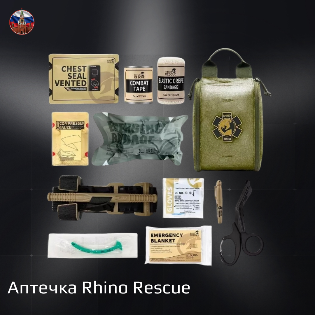 Аптечка Rhino Rescue