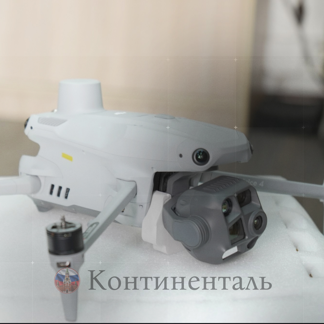 Dji Mavic 3 Pro