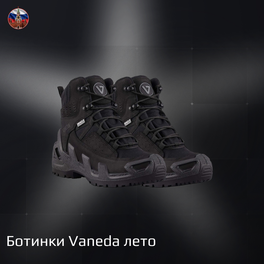 Ботинки Vaneda лето