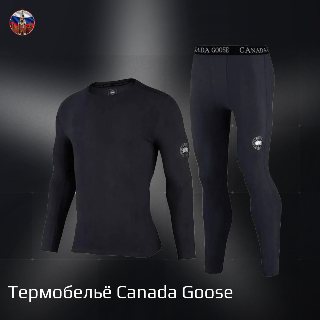 Комплект термобелья CANADA GOOSE