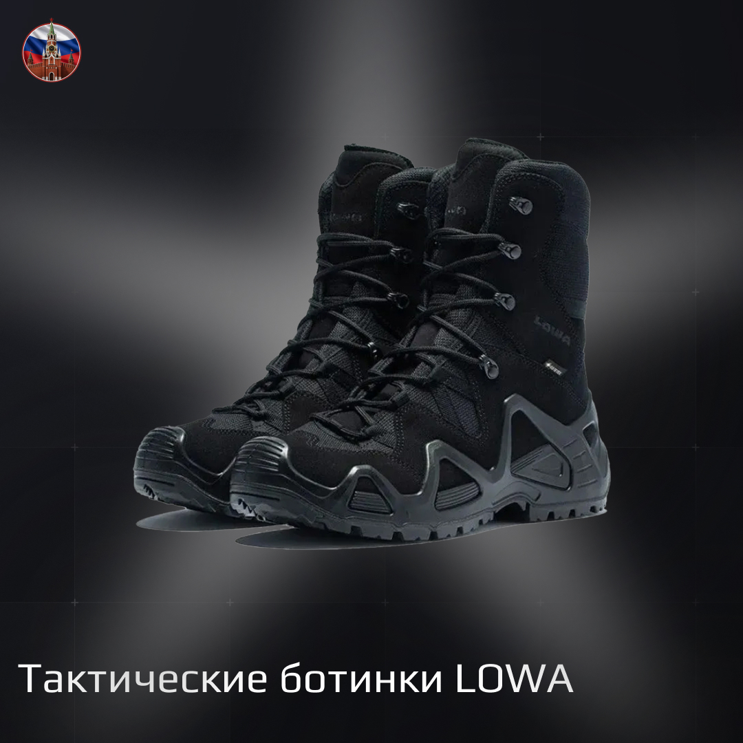 Тактические ботинки треккинговые Lowa