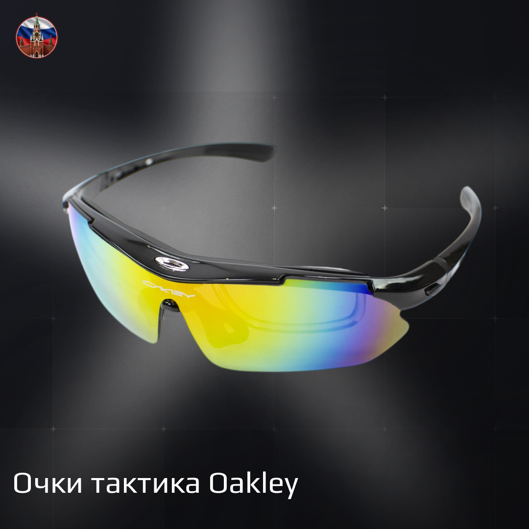 Очки тактика Oakley